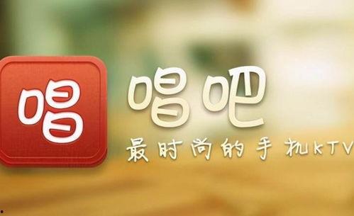 唱吧叁假个人资料