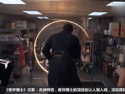 奇异博士花絮,揭秘幕后花絮，探寻魔法世界的奥秘