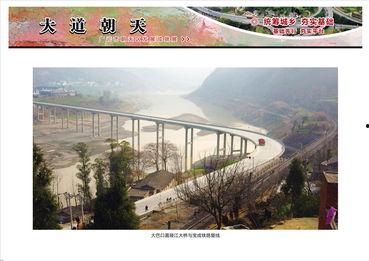 大路朝天图片,见证历史变迁的壮阔画卷